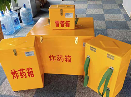 吴兴玻璃钢雷管箱与炸药柜