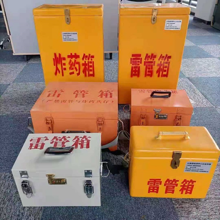吴兴雷管炸药箱常用材质解析：安全与适配性的双重考量