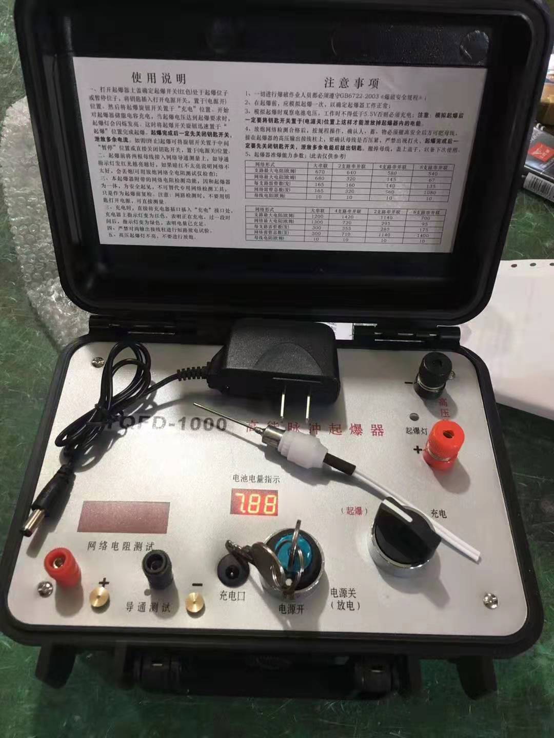 吴兴发爆器（矿用起爆器）：爆破作业的“总开关”，你真的了解它吗？