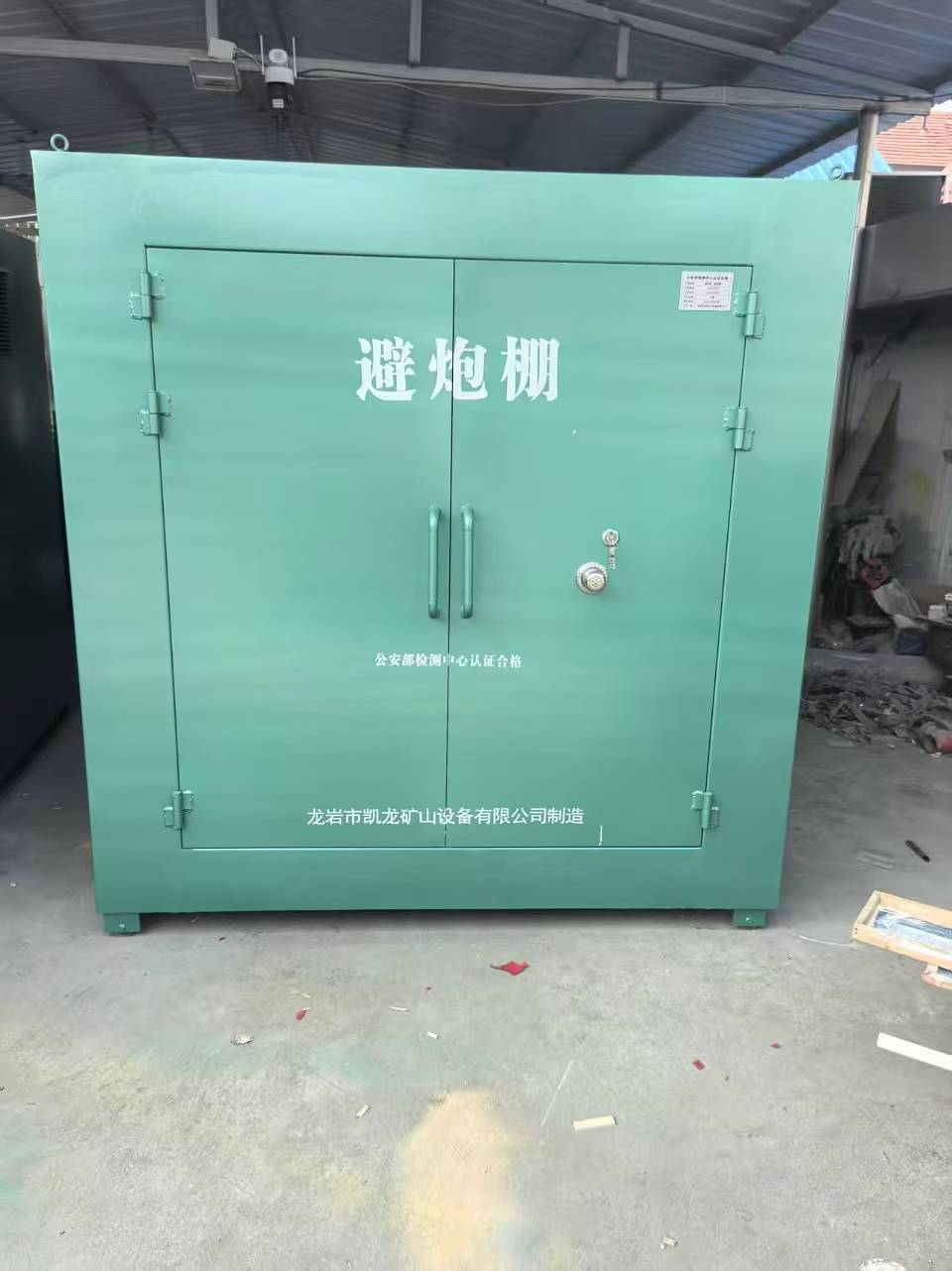 吴兴露天作业爆破防护革命：避炮棚的多场景应用解析